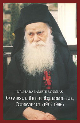 Cuviosul Antim Aghiananitul, Duhovnicul înțelept și purtător de Dumnezeu 
(1913-1996)