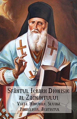Sfântul Ierarh Dionisie al Zachintului
