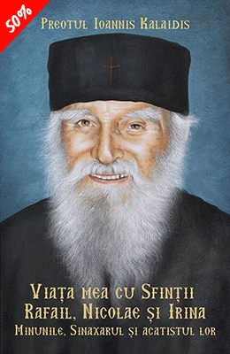 Viața mea cu Sfinții Rafail, Nicolae și Irina. Minunile, sinaxarul și acatistul lor