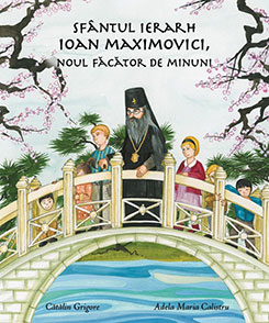 Sfântul Ierarh Ioan Maximovici, noul Făcător de minuni