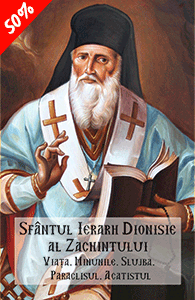 Sfântul Ierarh Dionisie al Zachintului
