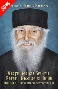 Viața mea cu Sfinții Rafail, Nicolae și Irina. Minunile, sinaxarul și acatistul lor