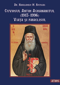 Cuviosul Antim Aghiananitul (1913-1996). Viața și paraclisul